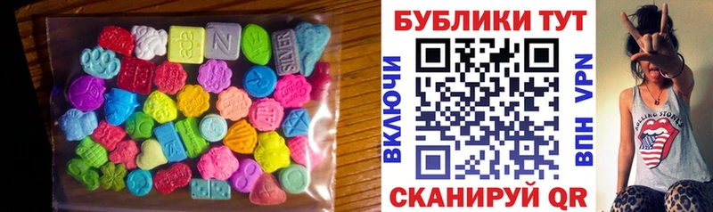 ЭКСТАЗИ диски  Купить закладки  Власиха 