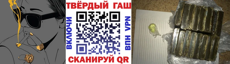 ГАШ AMNESIA HAZE  Купить закладки  Власиха 