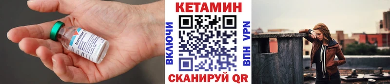 Купить закладки  Власиха  КЕТАМИН ketamine 
