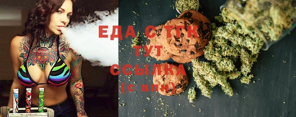 мескалин Кодинск