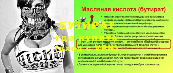 спайс Козельск