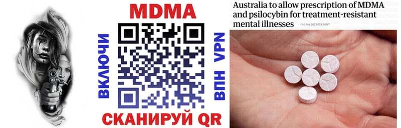 Купить  Власиха  МДМА кристаллы 