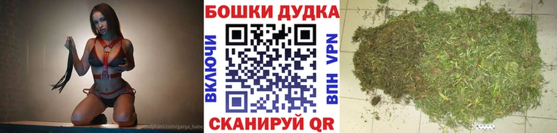 Шишки марихуана Ganja  Купить  Власиха 